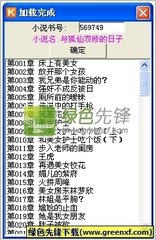 新浪微博app官方下载_V6.86.54